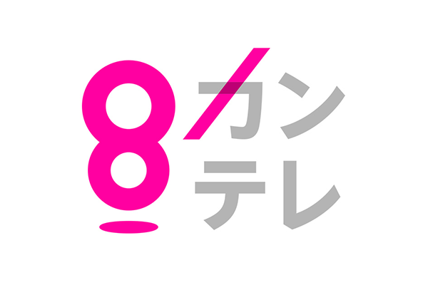 「働きたい」意欲 どう支える？～精神障害者の就労～